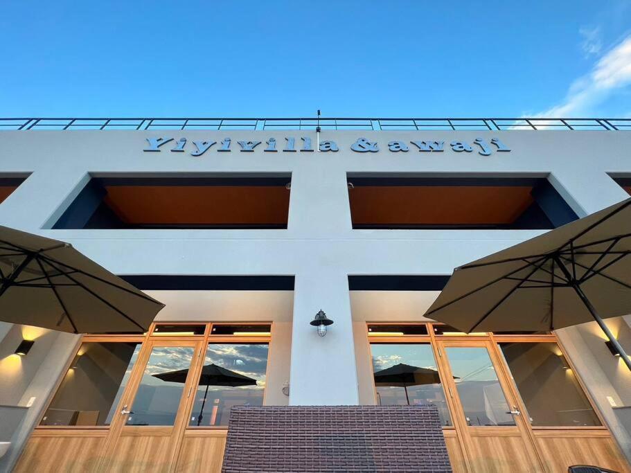 Yiyi Villa Awaji 淡路島西海岸夕日百選のvilla Bbq釣りゴルフ Εξωτερικό φωτογραφία